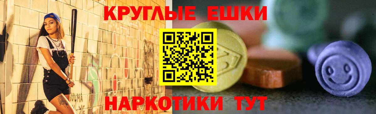ЭКСТАЗИ louis Vuitton  Экстази диски  Вход с VPN  Курганинск 