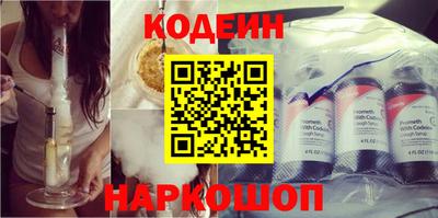 кокаин перу Бугуруслан