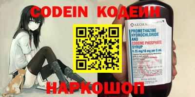 бошки Бузулук