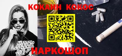кокаин перу Бугуруслан