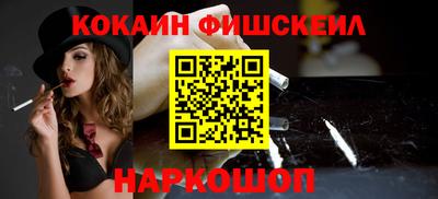 кокаин перу Бугуруслан