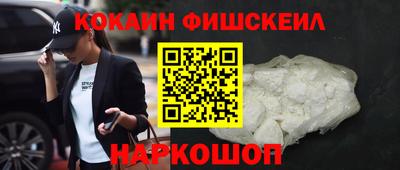 кокаин перу Бугуруслан