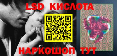 кокаин перу Бугуруслан