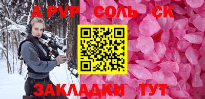 кокаин перу Бугуруслан