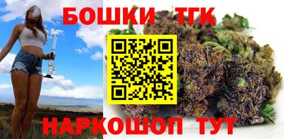 бошки Бузулук