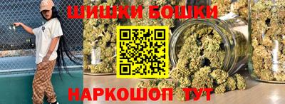бошки Бузулук