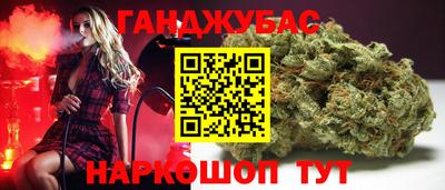 бошки Бузулук