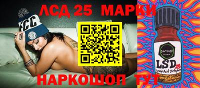 кокаин перу Бугуруслан