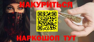 прущая мука Будённовск