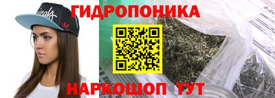 бошки Бузулук