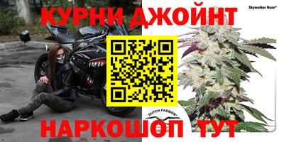 бошки Бузулук