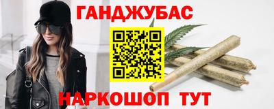 кокаин перу Бугуруслан