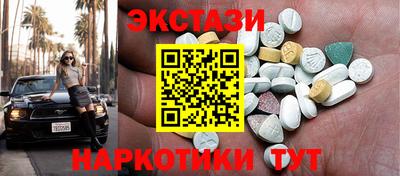 бошки Бузулук