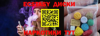 прущая мука Будённовск