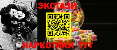 кокаин перу Бугуруслан