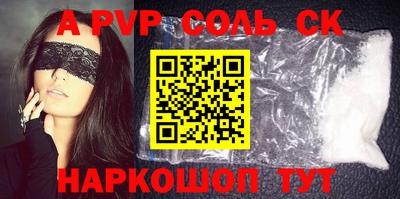 бошки Бузулук