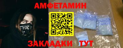 бошки Бузулук