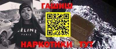 бошки Бузулук
