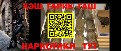 бошки Бузулук