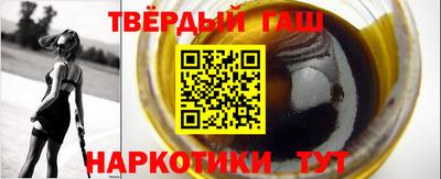 бошки Бузулук