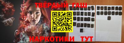 бошки Бузулук