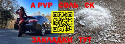 бошки Бузулук