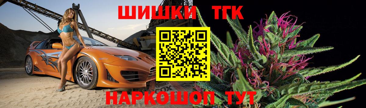 Бошки марихуана индика Курганинск